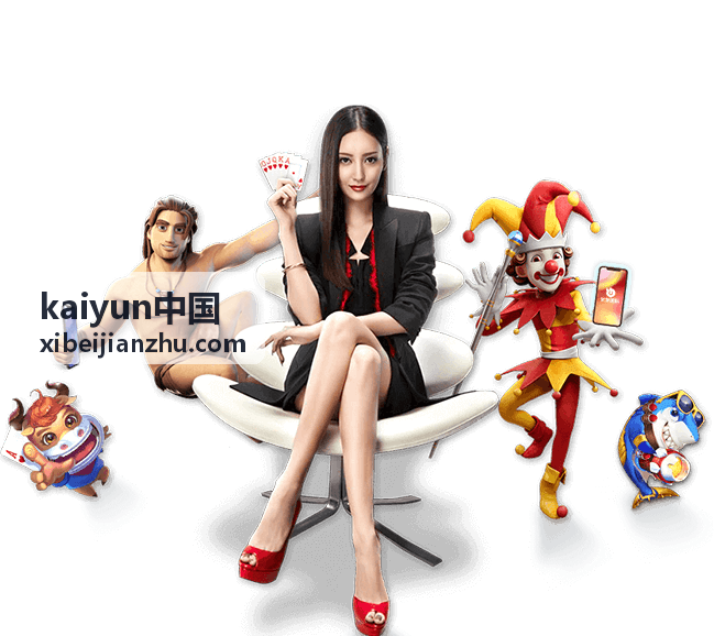 kaiyun中国 论坛分享嘉宾 罗清